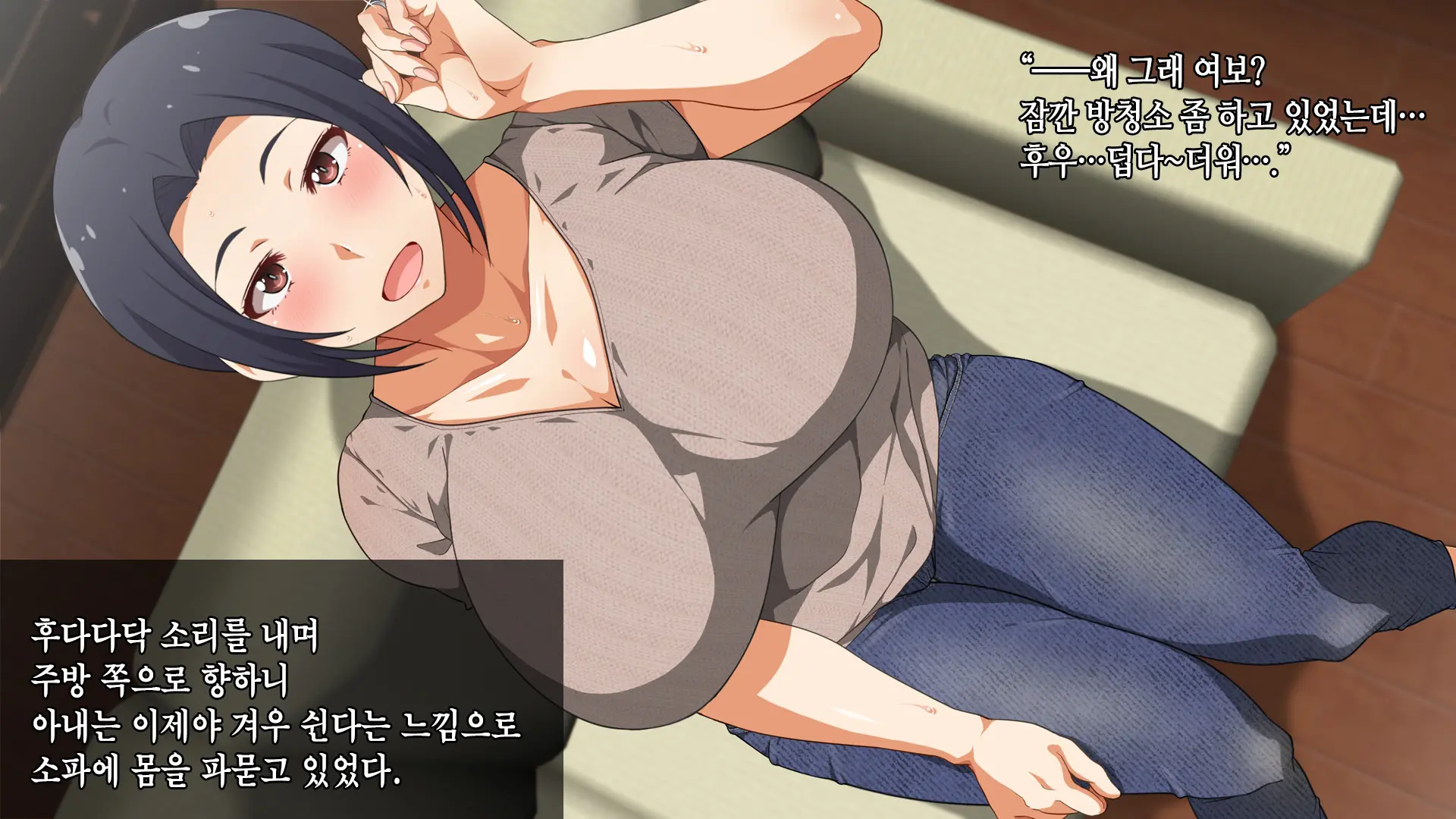 ~Kora! Okaa-San No Hanashi Kiiteru No!?~ | ~얘가 진짜! 엄마 말 듣고 있는 거 맞아!?~